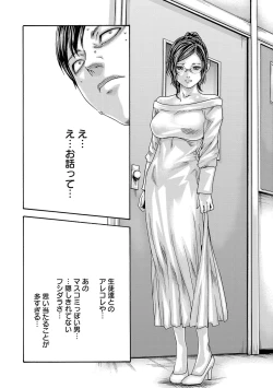 Page 132 of sense volume 13