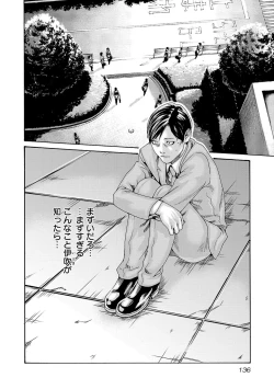 Page 137 of sense volume 13