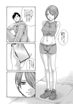 Page 141 of sense volume 13