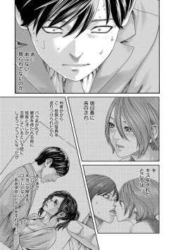 Page 160 of sense volume 13