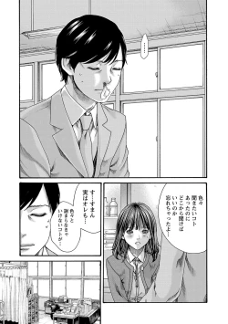 Page 170 of sense volume 13