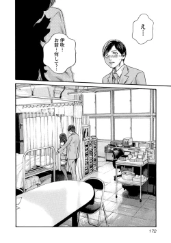 Page 173 of sense volume 13