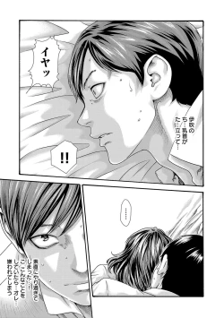 Page 184 of sense volume 13