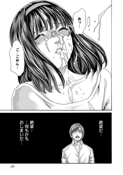 Page 30 of sense volume 13