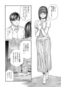 Page 59 of sense volume 13