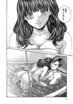 Page 9 of sense volume 13