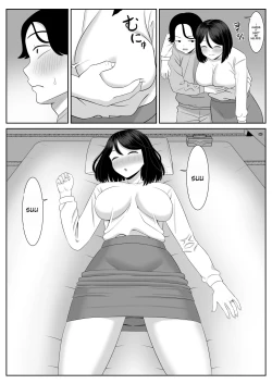 Page 11 of Shishunki Musuko wa Okaa-san ni Yokujou suru | Adolescent Son Lusts For Mom