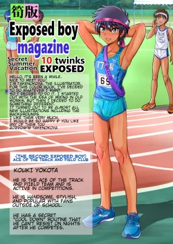 Page 2 of Roshutsu Shounen Magazine | Exposed Boy's Magazine