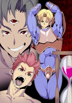 Page 1 of doumoto tokage no sekika mahou