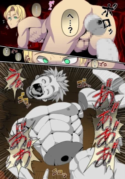 Page 53 of doumoto tokage no sekika mahou