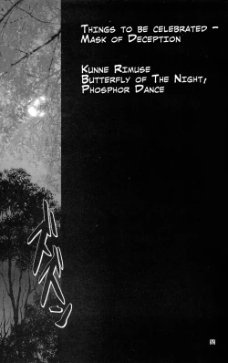 Page 4 of Kunne Rimse | Butterfly of the Night: Phosphor Dance