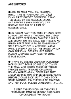 Page 20 of 4teki na Megane-tachi