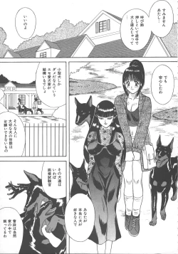 Page 12 of Kimi wa Hanjuku TamagoBoiled Egg