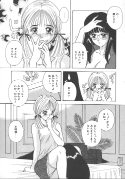 Page 135 of Kimi wa Hanjuku TamagoBoiled Egg