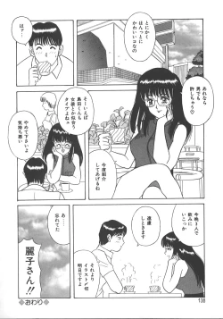 Page 141 of Kimi wa Hanjuku TamagoBoiled Egg