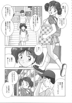 Page 142 of Kimi wa Hanjuku TamagoBoiled Egg