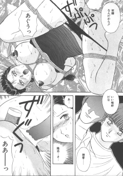 Page 44 of Kimi wa Hanjuku TamagoBoiled Egg