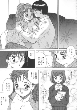 Page 90 of Kimi wa Hanjuku TamagoBoiled Egg