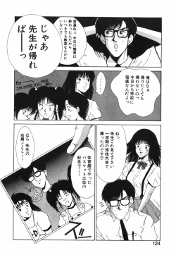 Page 125 of GIRL'S BRAVO!!