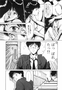 Page 168 of GIRL'S BRAVO!!