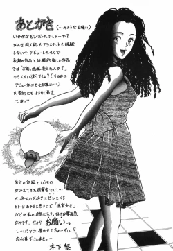 Page 182 of GIRL'S BRAVO!!