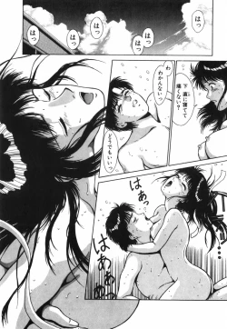 Page 24 of GIRL'S BRAVO!!