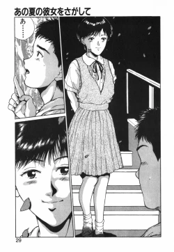 Page 30 of GIRL'S BRAVO!!