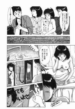 Page 51 of GIRL'S BRAVO!!