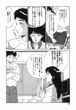 Page 71 of GIRL'S BRAVO!!