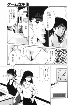 Page 92 of GIRL'S BRAVO!!