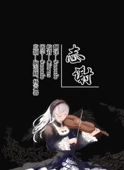 Page 52 of Tsukiatte Ninenme no Higuchi 2022-nen Soushuuhen + α | 与之交往了两年的樋口