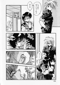 Page 157 of Kuse ni Nacchau