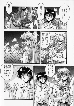 Page 177 of Kuse ni Nacchau