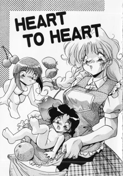 Page 54 of Kuse ni Nacchau