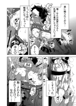 Page 34 of Ochichi Hinpyoukai