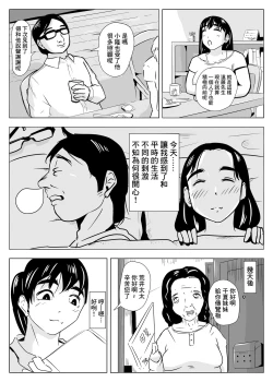 Page 20 of NOSTALGIC