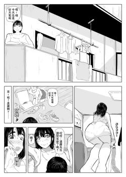 Page 33 of NOSTALGIC