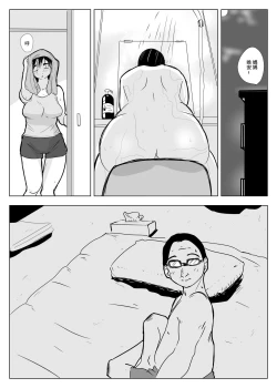 Page 42 of NOSTALGIC