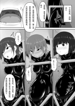 Page 28 of Beginning black 8