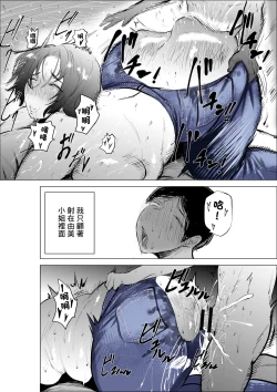 Page 50 of Jeans wa Iteru Kowakute Nigate dakedo Megutai na Tomodachi no Okaa-san | 穿著牛仔褲害怕和不擅長應對的壯實的朋友母親