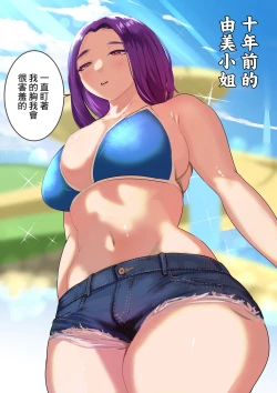 Page 57 of Jeans wa Iteru Kowakute Nigate dakedo Megutai na Tomodachi no Okaa-san | 穿著牛仔褲害怕和不擅長應對的壯實的朋友母親