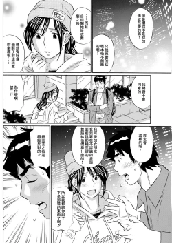 Page 4 of Burlesque e Youkoso - Welcome to Burlesque