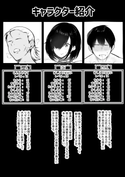 Page 2 of Onna-kishi Rize wa Koyoi mo Maotoko ni Idakareru 2