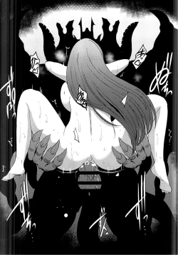 Page 16 of Zanki Harami Ochi