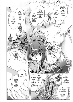 Page 162 of Jikan Teishi Now!