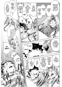 Page 51 of Jikan Teishi Now!