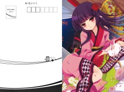 Page 44 of Scapegoat Act: 2