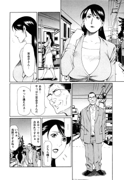 Page 122 of Abno-Madams