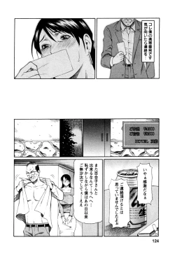 Page 126 of Abno-Madams