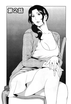 Page 29 of Abno-Madams